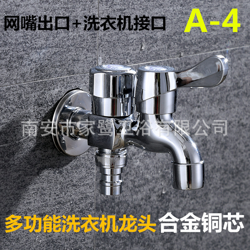 A-4