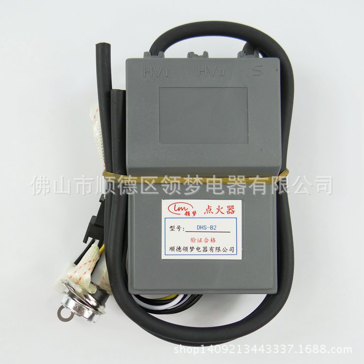 Encendedor Wanjiare DHS-B2