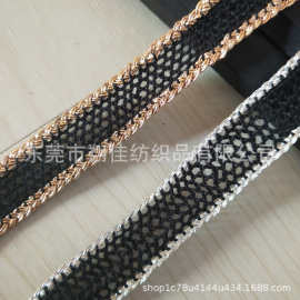 DIY童装服装织带 小香风金银丝边织带发饰服饰花边 欧美花式织带