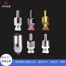 音视频线;数码电源线;手机数据线