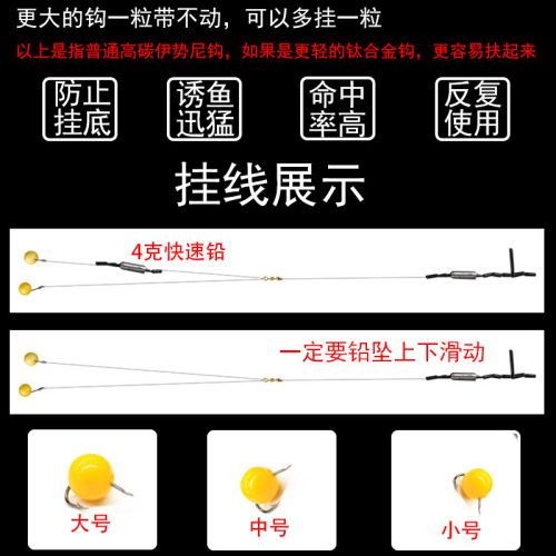 Buoyancy ball fishing beads floating water TPR soft bait lure lure crucian carp carp grass carp bream universal lure lure