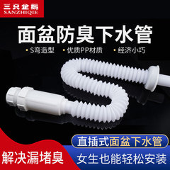 Sink drain pipe sink drain pipe drain pipe washbasin extendable drain pipe washing machine plastic drain pipe 