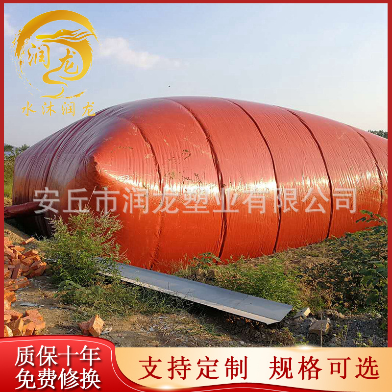 大型沼气池 养殖场储气袋 家用沼气设备 厂家定制软体沼气池