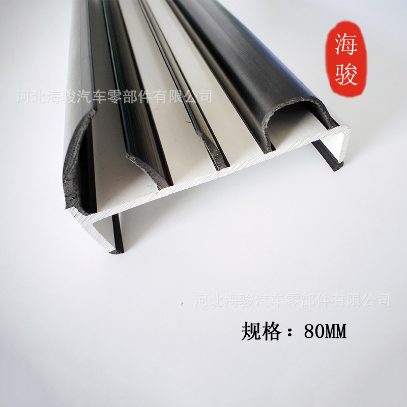 保温车密封条 PVC软硬复合橡塑密封条 集装箱冷藏车密封条