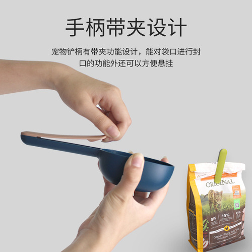 Dog food spoon pet spoon cat food spoon shovel dog teddy cat food handle with clip cat food spoon 6