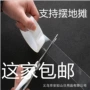 防霉自粘厨房家居挡水条