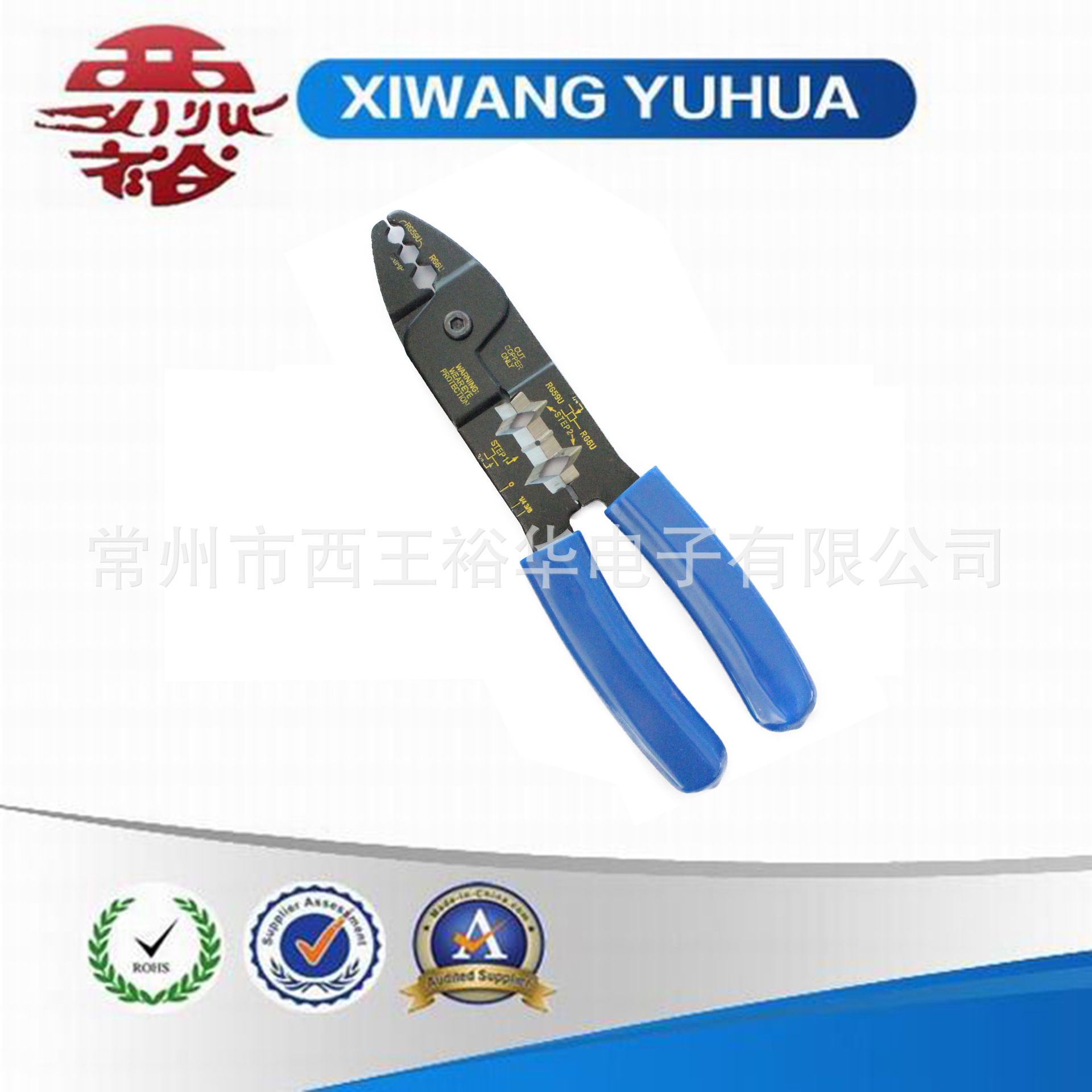 供应多种型号优质剥线钳