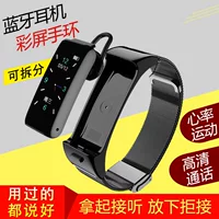 Браслет, наушники, универсальные умные часы, 2 в 1, Bluetooth