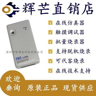 深圳市智博金科技有限公司