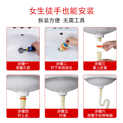 Basin drain pipe mop pool drain wash basin telescopic drain pipe vegetable basin wash basin balcony sink sewer