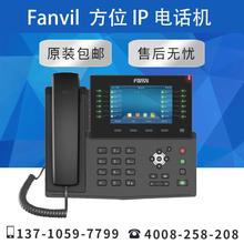 ԭbƷFanvilλ 5Ӣǧײ߶VOIPWjԒCX7C