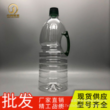 ʳ����Ͱ����������Ͱ pet�����͉� ͸����ƿ2.5Lɫ����ƿ���l
