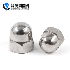 304/201/316 stainless steel cover type nut GB923 cover type nut M3 M4 M5 M6 M8 M10 M12 M16 M2