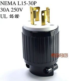 LK-6432NEMA 防脱落L15-30P插头30A250V纺织机器设备插头工业公头