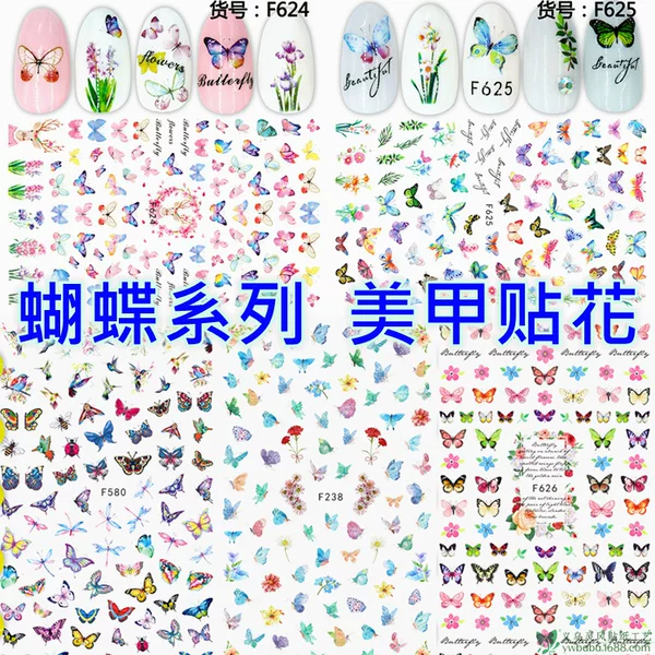 Selected Butterfly Series Nail Stickers INS Little Red Riding Book TikTok Online Popular Nail Stickers Cross-border E-Commerce Exclusive