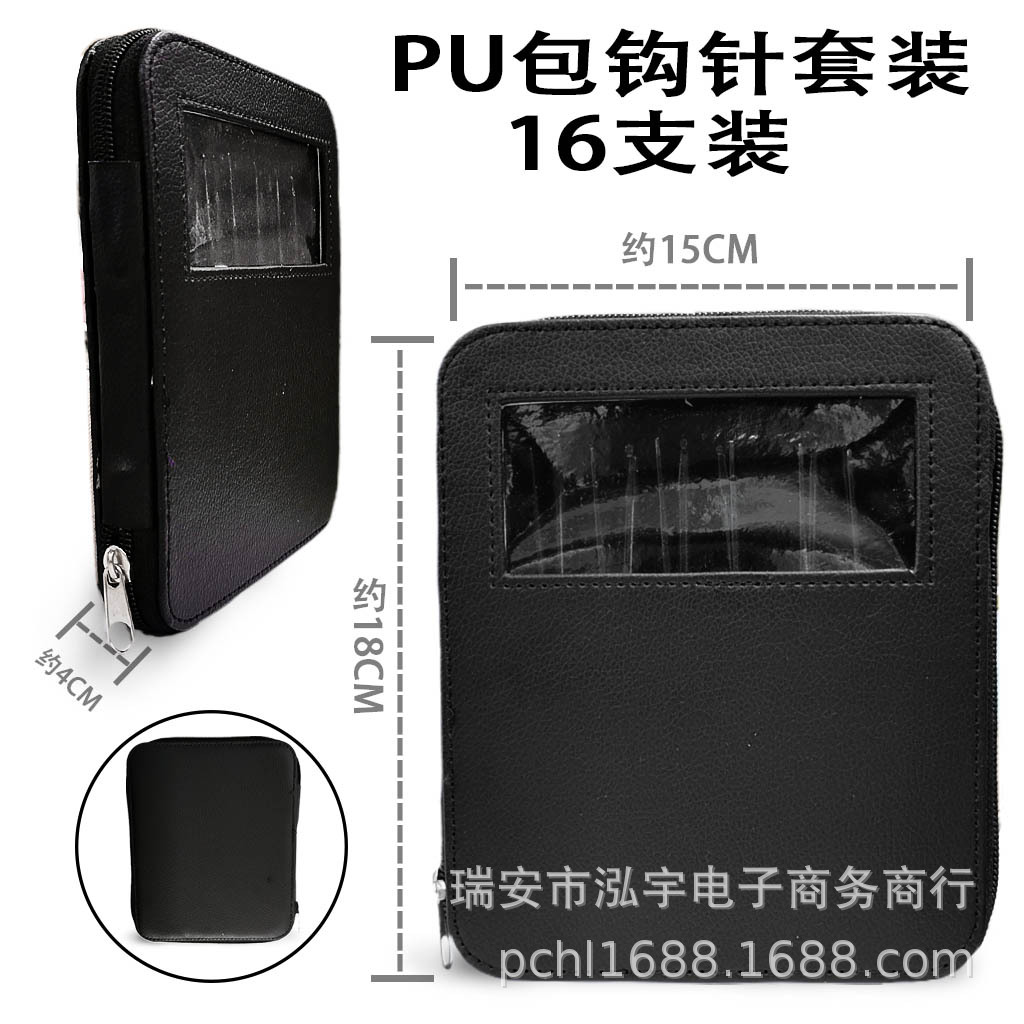 Herramienta de tejer suéter aguja ABS mango blanco negro aluminio crochet conjunto completo 16 pu bolsa