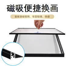 LED磁吸灯箱铝合金型材挂墙式发光单面招牌海报边框广告牌铝框