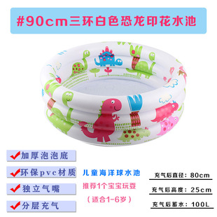 Children's Cartoon Dinosaur Round Swimming Pool Inflatable Swimming Pool Children's Baby Household Paddling Pool Indoor Children