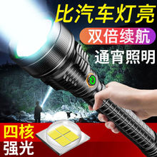 P70���Ͳ�����늑��ⳬ��Ұ���h��5000����믚����̽�՟�led