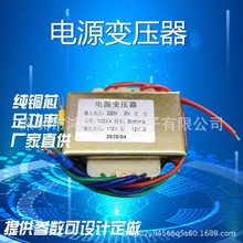 12v100W厂家直销100W220v转12v双组单相隔离 低频100W电源变压器