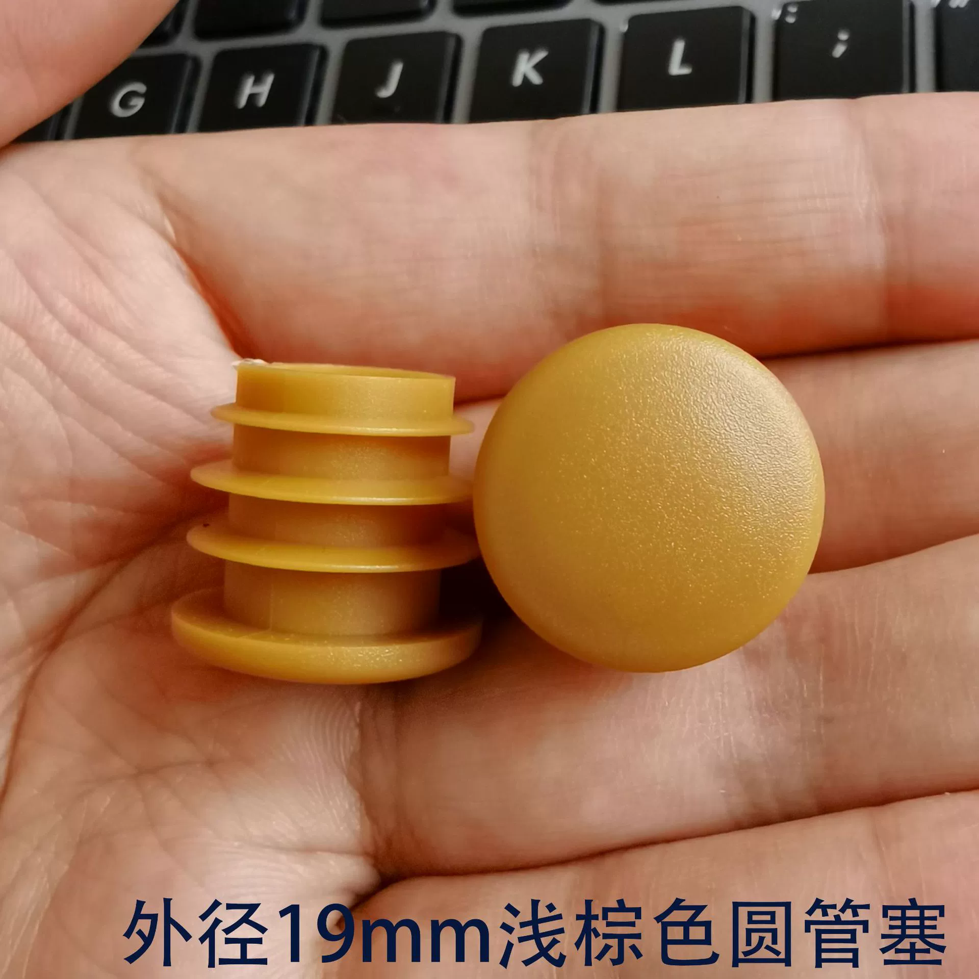 Круглая заглушка для труб 16, пластиковая заглушка для труб из полиэтилена, круглая заглушка для труб, 13, заглушка для стальной трубы 19, заглушка для труб, круглая заглушка для труб