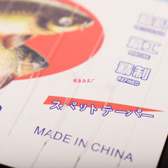 五本串鈎釣組釣黃辣丁翹嘴套裝防纏繞線組丸世伊勢尼魚鈎海釣排鈎