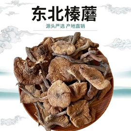 黑木耳;蘑菇;香菇