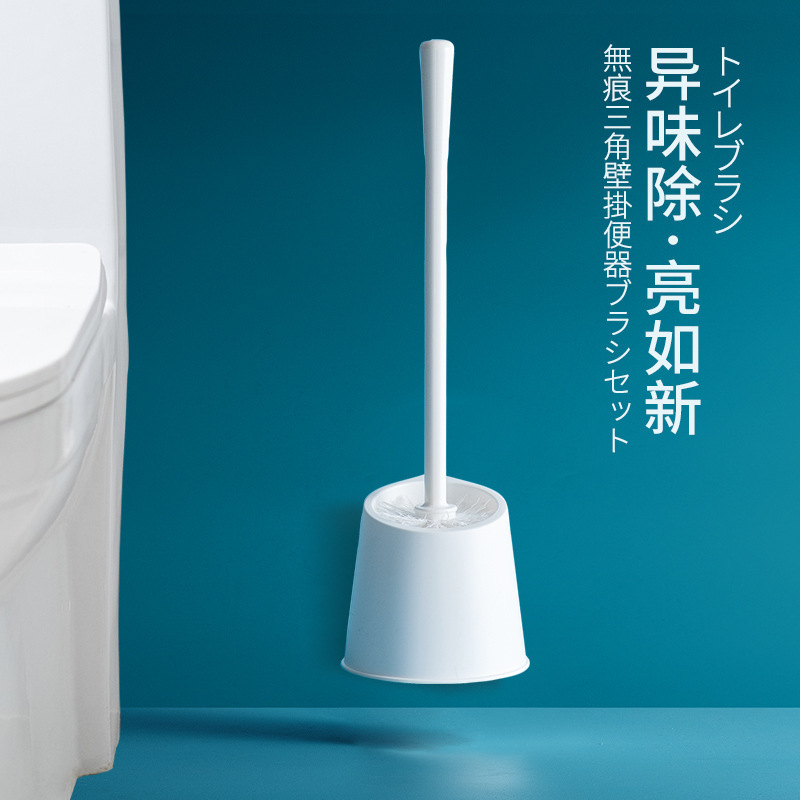 Wall-mounted Toilet Brush Set Household Toilet Bathroom Cleaning Brush Punch-free Toilet Simple Round Head Brush