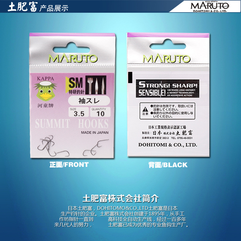 商品图
