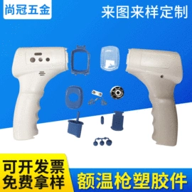 冲压加工;电子五金材料;扭转弹簧