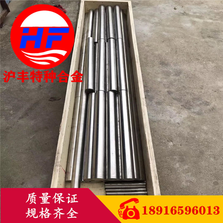 【沪丰特种合金】供应4J45软磁合金板 4J45铁镍合金棒 4J45合金带