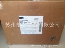 高纯度聚四氟乙烯微粉PTFE 美国3M TF9207Z涂料 油墨 润滑改性用