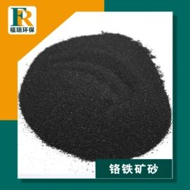 研磨材料;耐火材料;滤料