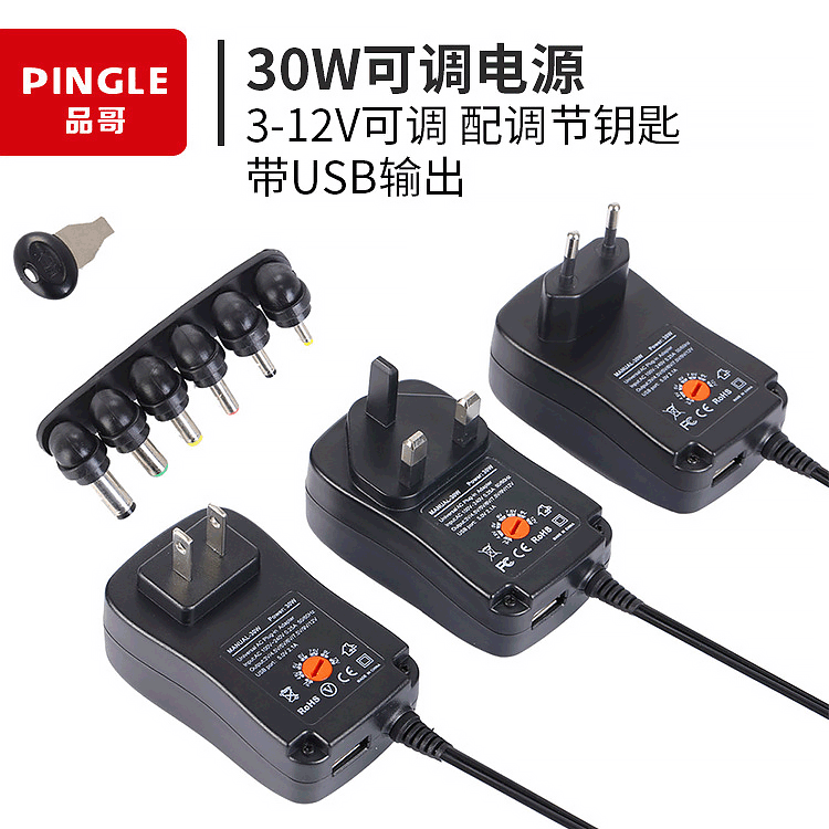 Cross-Border Adjustable Power Supply 30W 6-Pin Switch 3-12V Adapter Us/Eu/Uk/Au Standard USB Led Display Plug Led Cross-Border Adjustable Power Supply 30W 6-Pin Switch 3-12V Adapter Us/Eu/Uk/Au Standard USB Led Display Plug Led