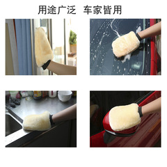 Plush waxing and polishing gloves double-sided thickened large car washing gloves microfiber car wiping gloves for home cleaning
