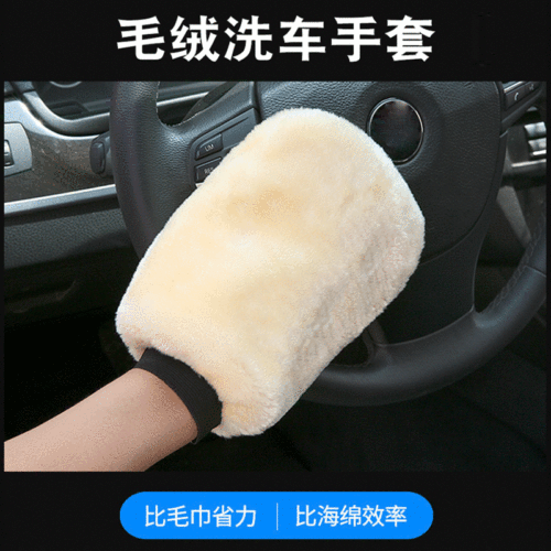 Plush waxing and polishing gloves double-sided thickened large car washing gloves microfiber car wiping gloves for home cleaning