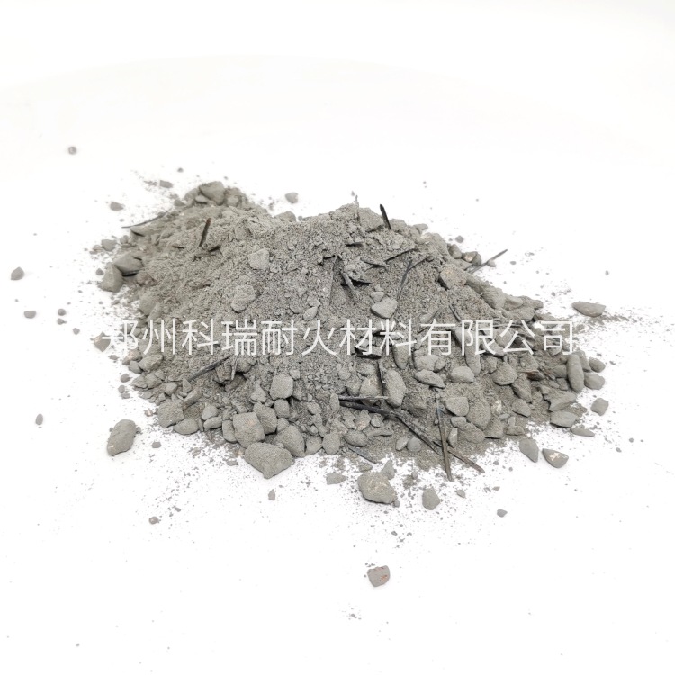 钢纤维耐火浇注料 厂家供应回转窑用耐火浇注料 施工方便