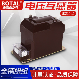 ֱ�Nȫ��10KV12KV��ʽ����ȫ���]�߉����JDZ10-10��늉�������