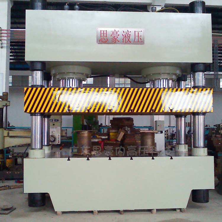 【思豪】直销压力机 500t 四柱液压机\油压机 广东油压机液压机