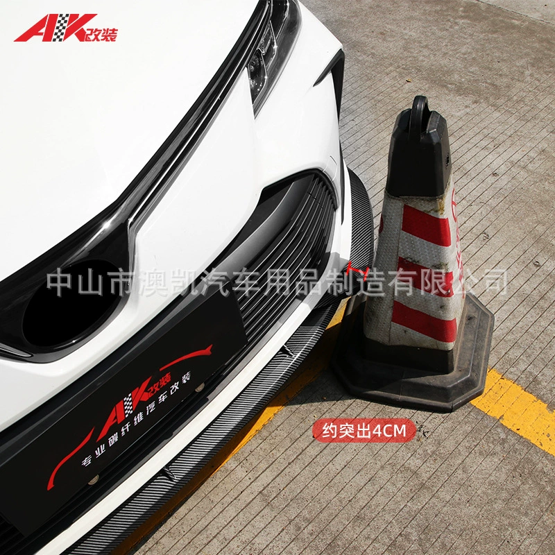 Подходит для 19-21 Toyota Corolla, трехступенчатая Передняя лопата, модификация передней губы, передняя планка, небольшая устойчивость к царапинам