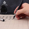 Metal pen -style brush 801 Signing pen Calligraphy Practicing Beautiful Pen Wolf Wolf Custom Bittae