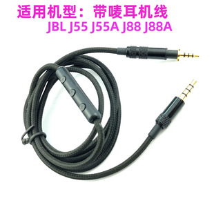 �m��JBL�^��ʽ���O�o�����C��J55J5J88J88�����������l�������о�