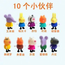 ����[�OС�iʮֻС���ܛ�^�^�Ҽ����_���Ӄ�ͯ����ܛ�w�ɐ�����