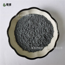 厂家直销 高纯铁铬碳化钛FeCrTiC 纳米超细铁铬碳化钛合金粉