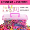 430 smart sticks (storage boxes)