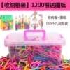 1200 smart sticks (storage box)