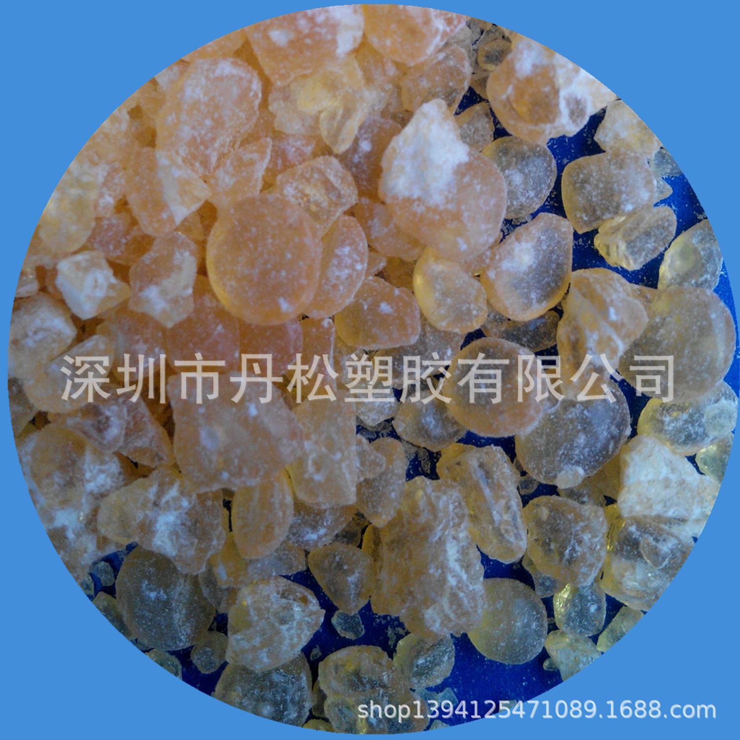 大量经销金森埃克森C5石油树脂 Escorez 1102 剥离强度高，味道小