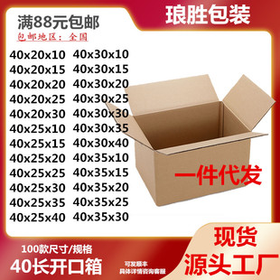 ��Ӻ�Ӳ���b�Ӽ����ӿ��f�Ԍ�����40*35*30*25*20*15*10�Ӻ񿹉�