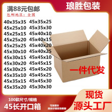 �L���ζYƷ���f���b�����������Ԍ�����45-40-35-30-25-20-15-10