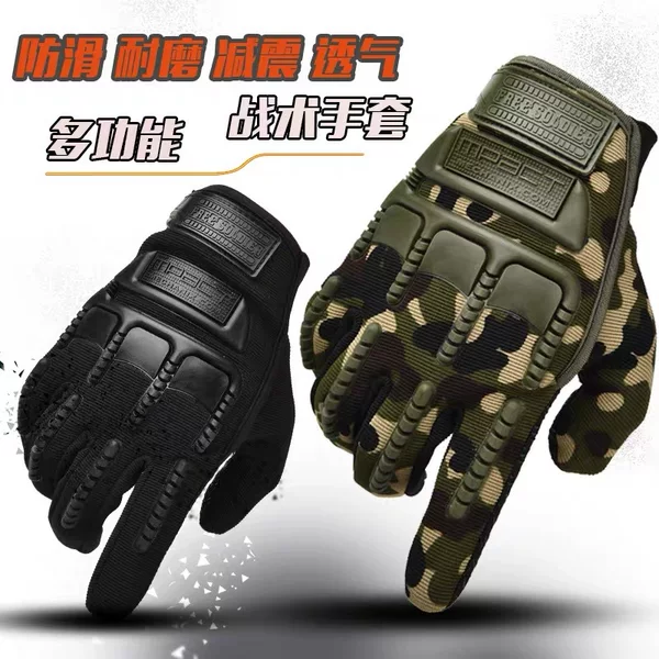 Full-Finger Tactical Gloves for Cycling, Fitness, Sports, Free Soldiers, Seals, Long-Finger, Half-Finger, Outdoor Tactical Cycling Gloves